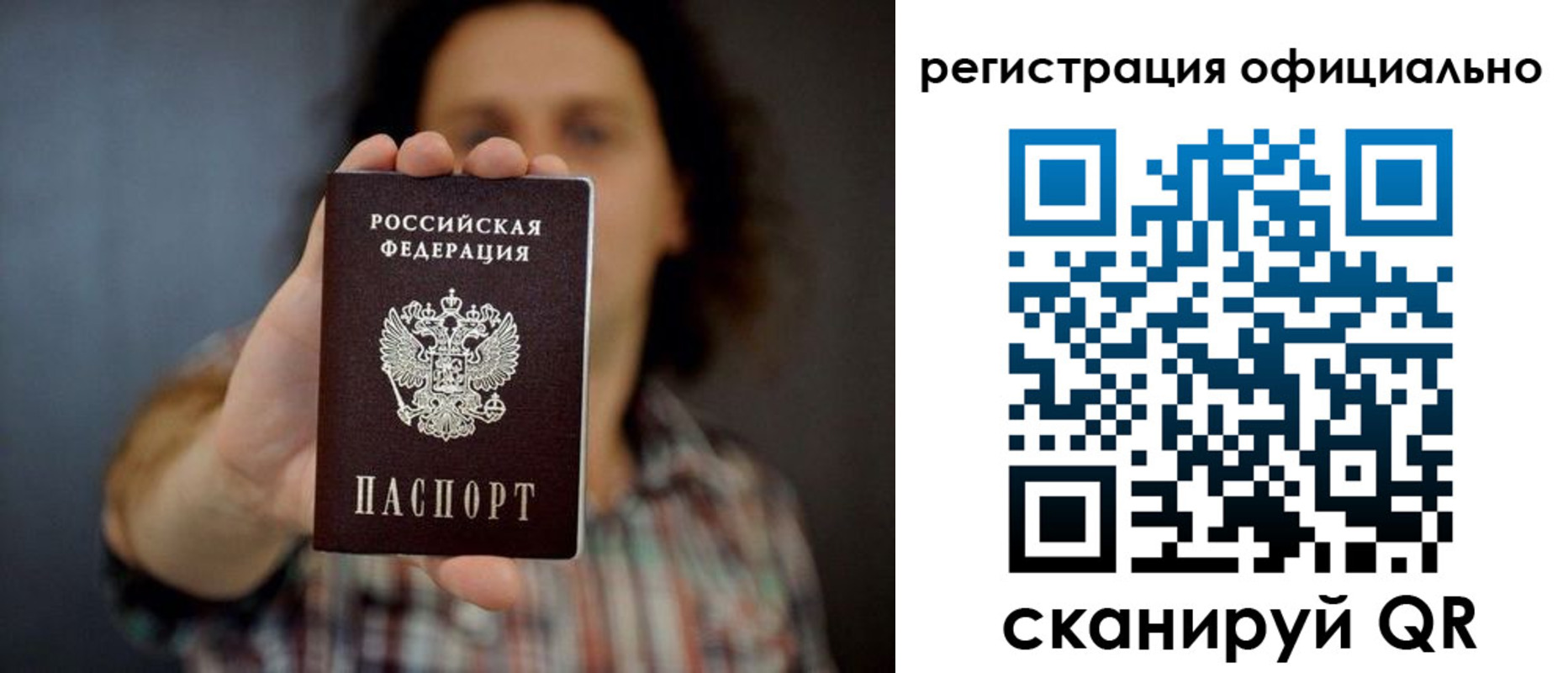 регистрация для дет. сада в Петровск-Забайкальском